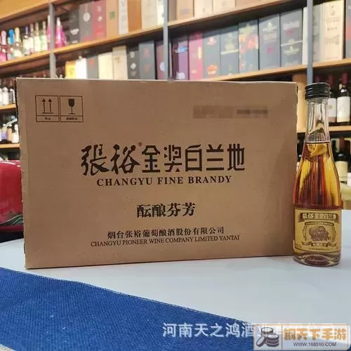 家国梦酒黑葡萄蒸馏酒