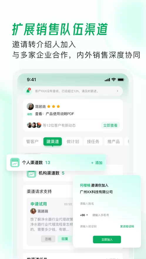 拥多多2024最新版图0