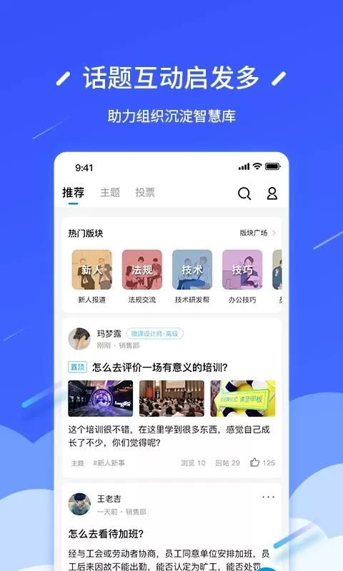 问鼎云学习官网版app图0