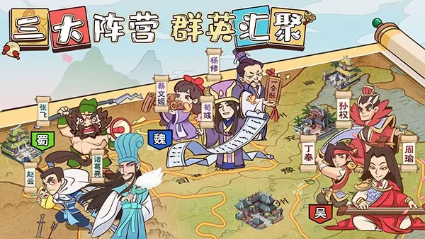 以德服人游戏最新版图2