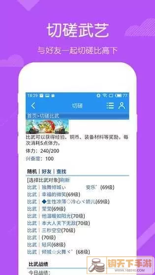 精武堂网页版登录入口