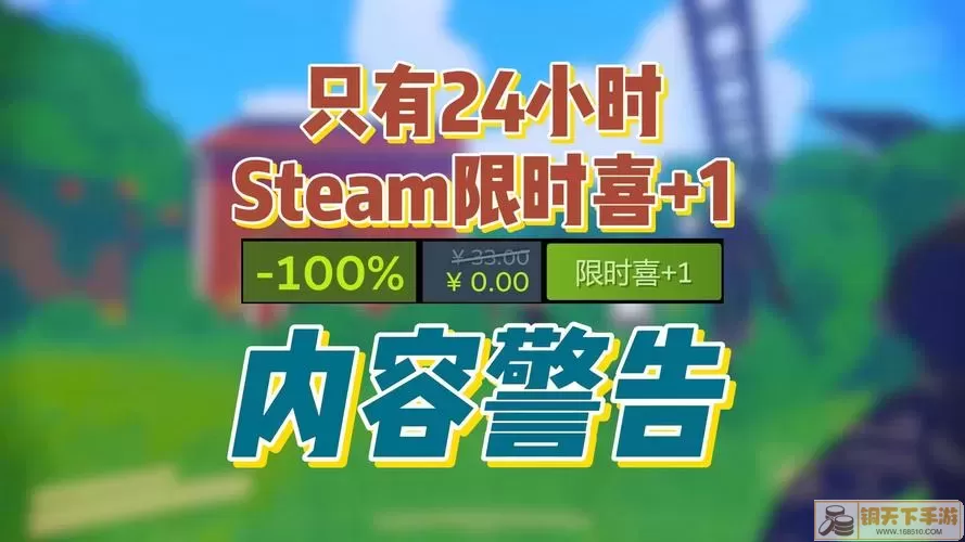 黄昏旅店steam增加了什么新内容