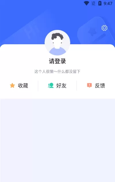 终身教育app安卓版图0