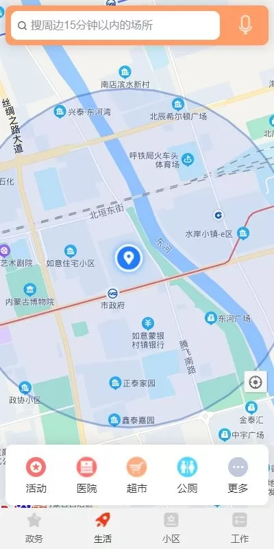 阅江南悦松陵下载安卓版图0