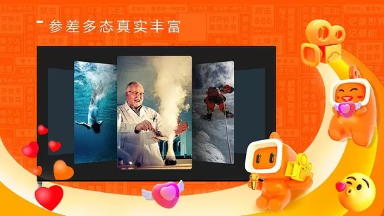 云视听快TVapp下载图3