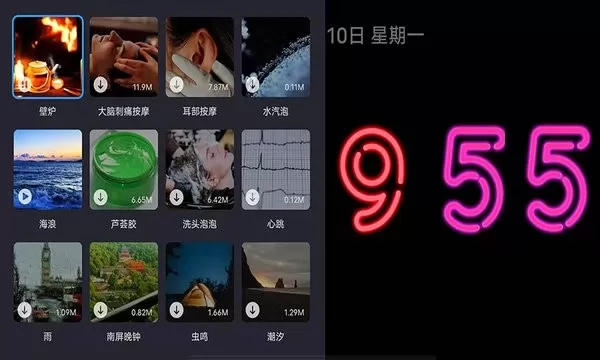 Flipclock翻页时钟下载安装免费图3