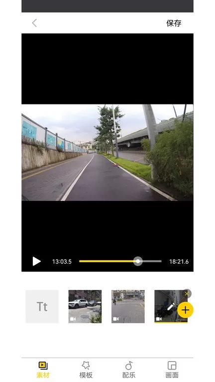 SJCAM Zone最新版图1