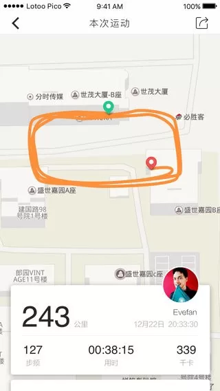 Lotoo Pico最新版本下载图1