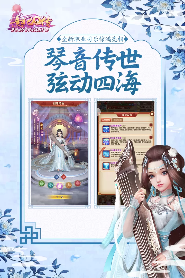 熹妃Q传下载最新版图3