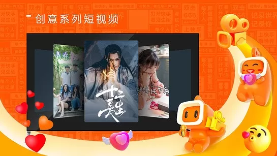 云视听快TVapp下载图2