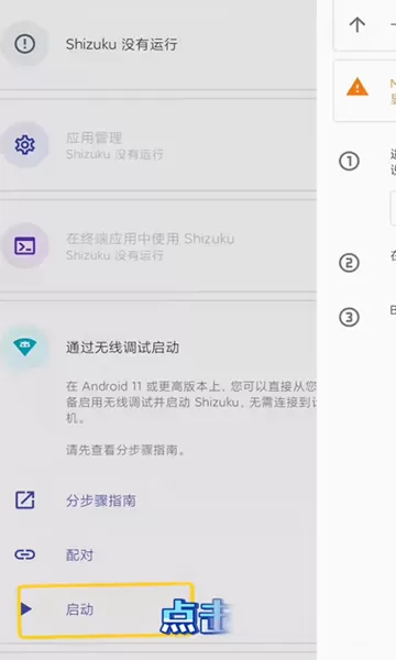 Joyose最新版下载图1