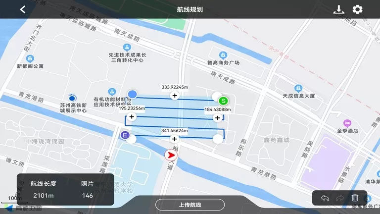 PIE Pilot Pro最新版下载图1