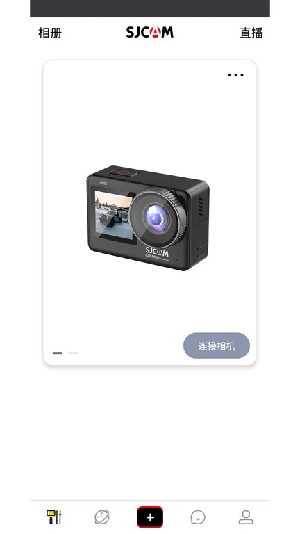 SJCAM Zone最新版图3