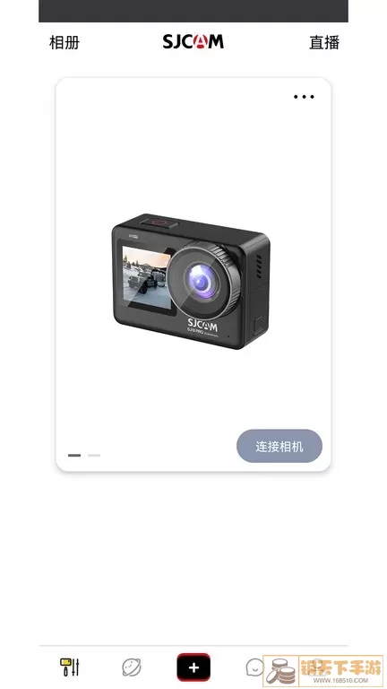 SJCAM Zone最新版