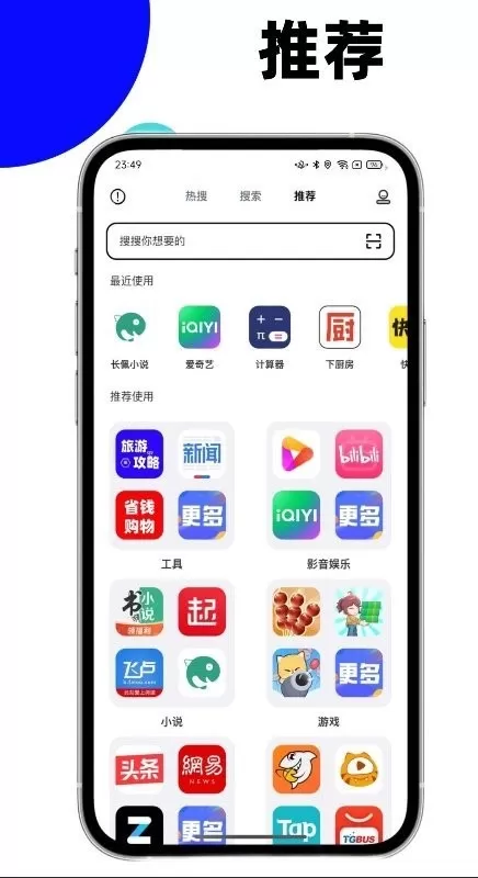 MAHE下载正版图2