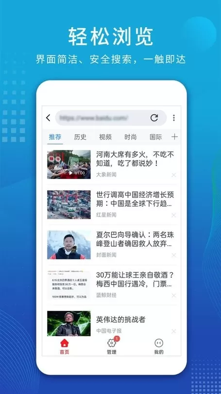 视频解析大师下载新版图1