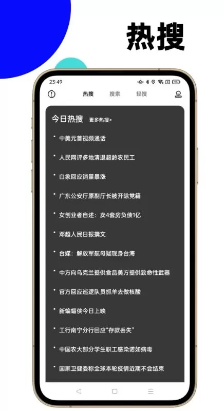 MAHE下载正版图1