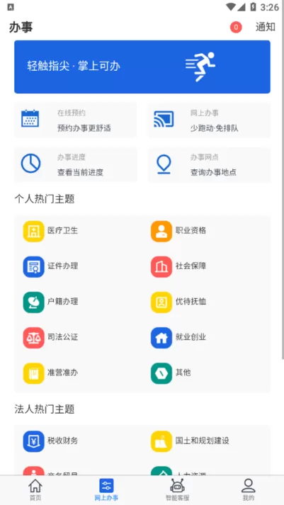 大庆加油服务网2024最新版图2