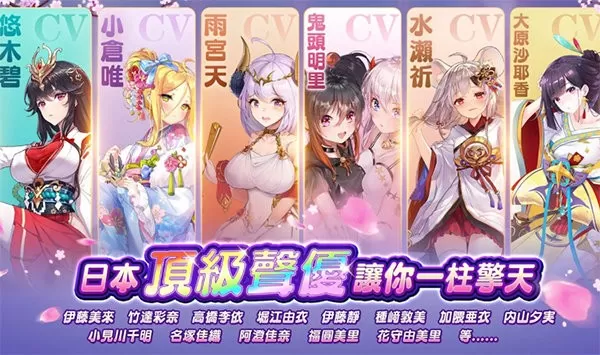 少女回战官网版下载图3