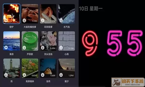 Flipclock翻页时钟下载安装免费