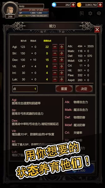 seeker2免费下载图2