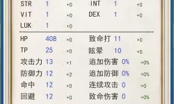 负之遗产ios存档文件