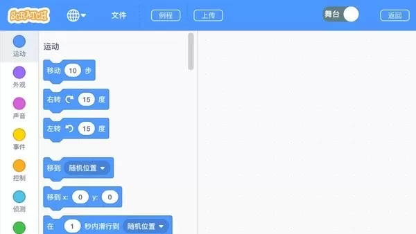 EV6下载官方版图0