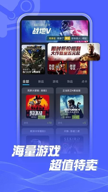 SteamDoge官网版手游图3