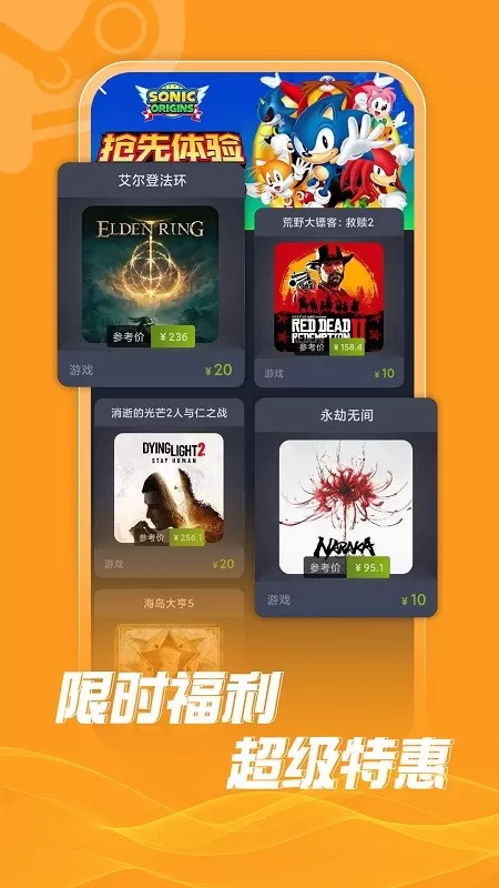 SteamDoge官网版手游图1