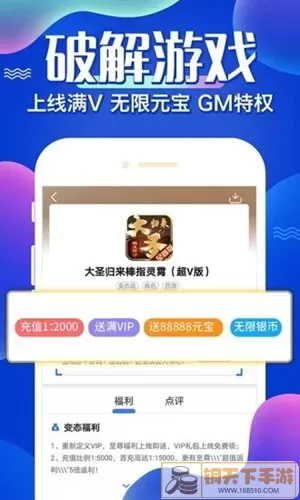 哀恸之日破解版无限资金