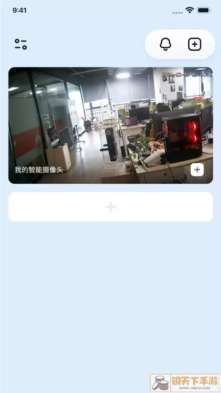 WeCam365手机版