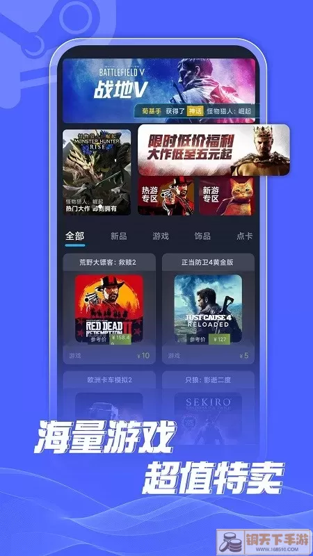 SteamDoge官网版手游