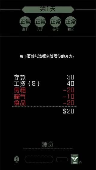 请出示证件官方版下载图0