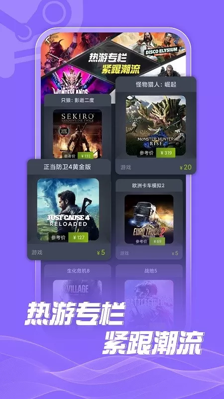 SteamDoge官网版手游图2