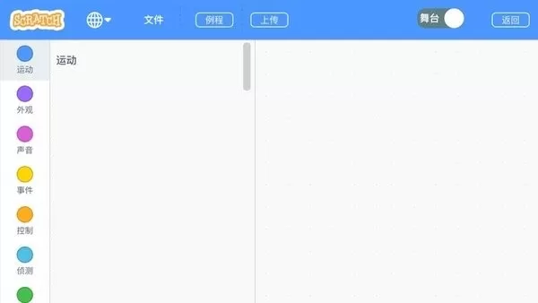 EV6下载官方版图2