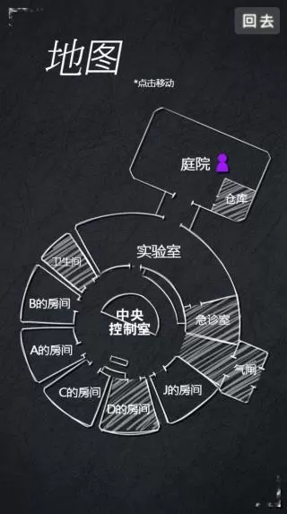 狂怒精神异常官方下载图2