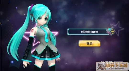 初音速是音游吗