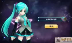 初音速是音游吗