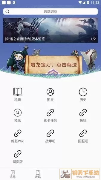 Ordis奥迪斯下载手机版