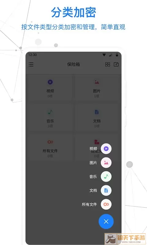 MISUO官网版app