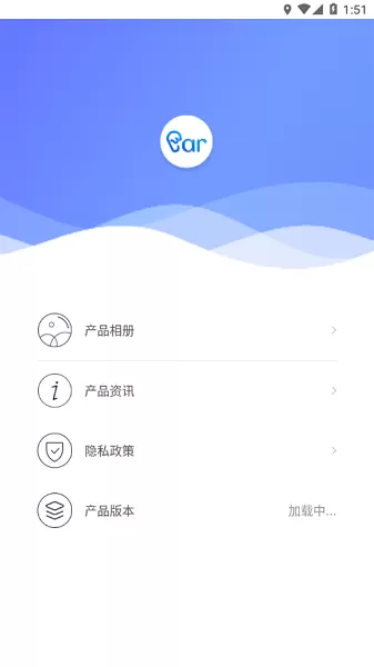 彩耳下载安卓版图3