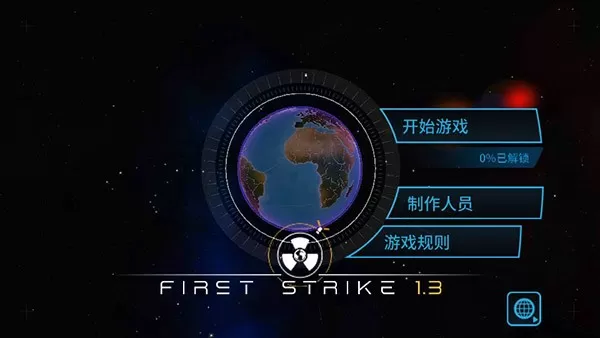 First Strike下载安卓版图0