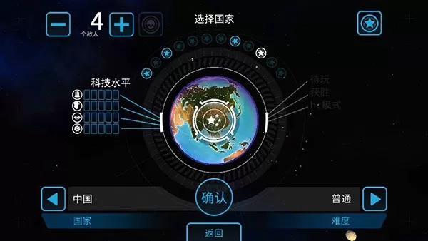 First Strike下载安卓版图1