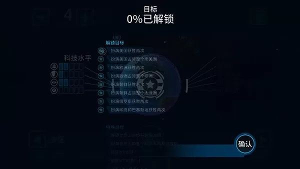 First Strike下载安卓版图2