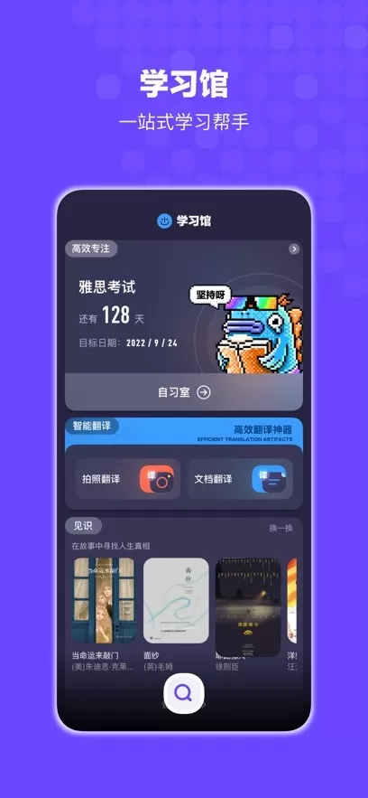 Bingo最新版下载图0