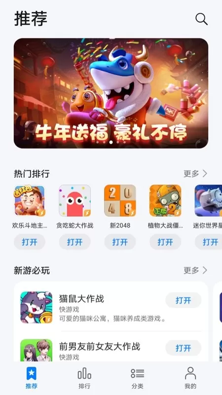 花瓣轻游手游免费版图2