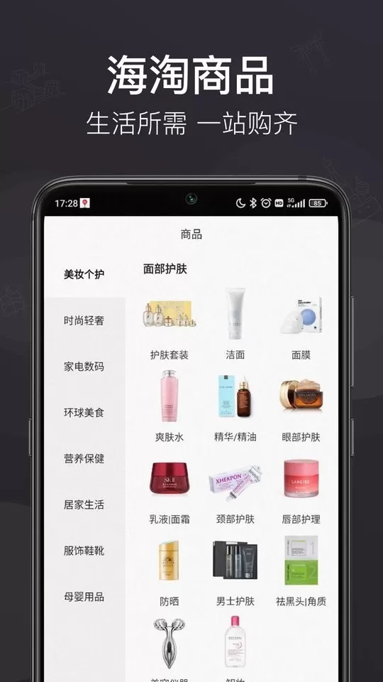 洋老板app最新版图3