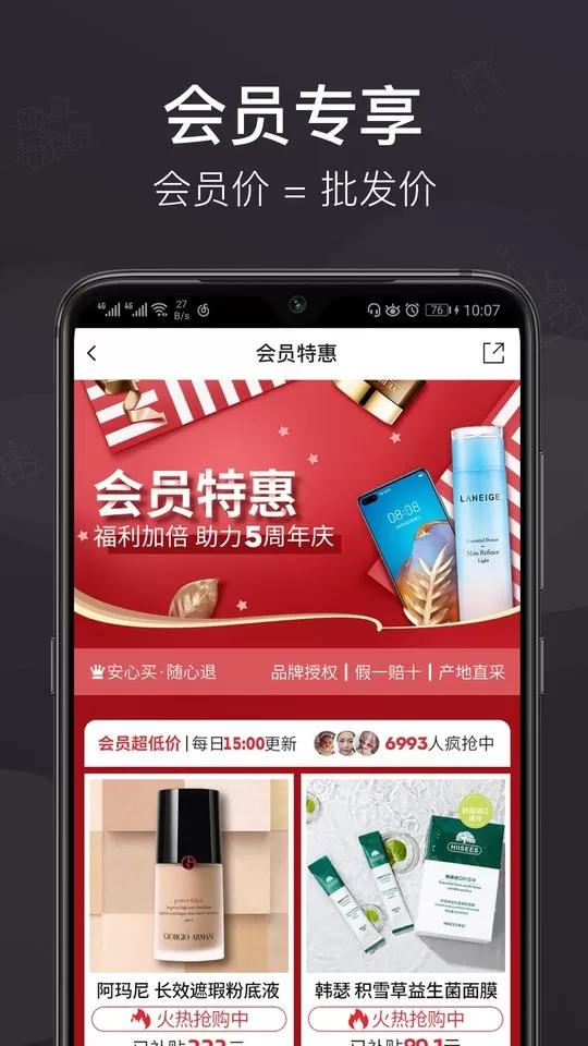 洋老板app最新版图0