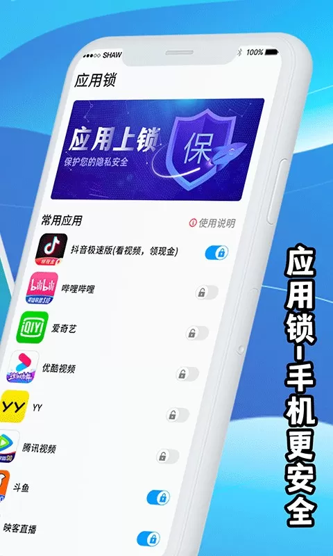 降温官网版最新图3