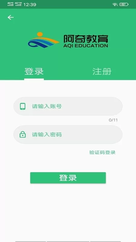 主管护师学习下载官网版图2